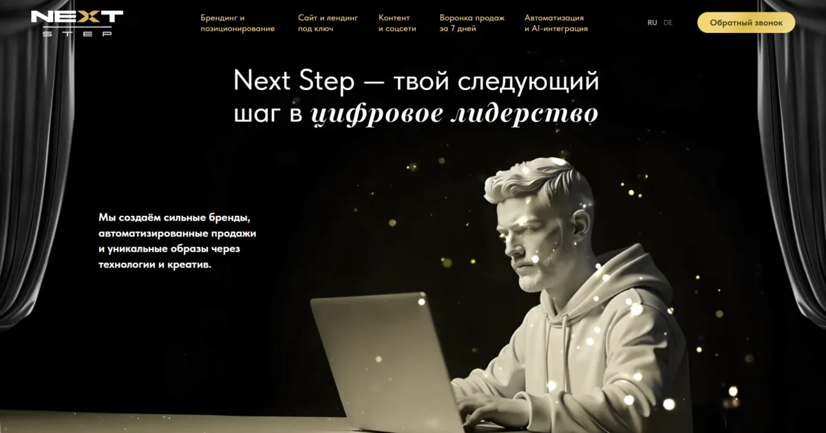 NextStep